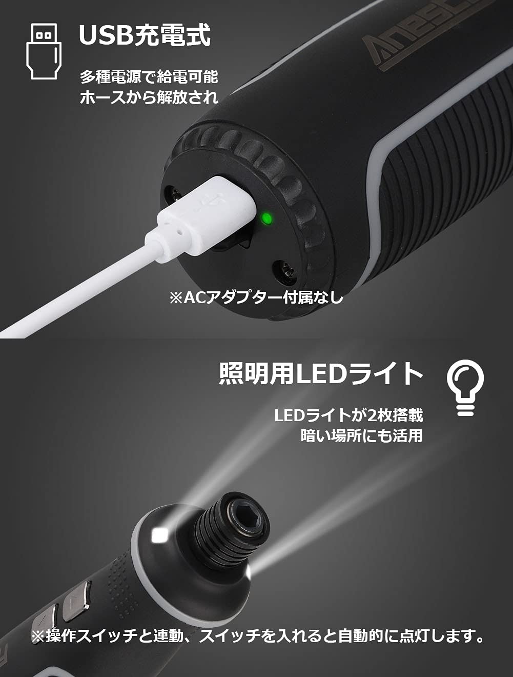 Amazon | Anesty ドライバー 電動 小型 電動ドリルドライバー